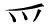 notu.png(527 byte)